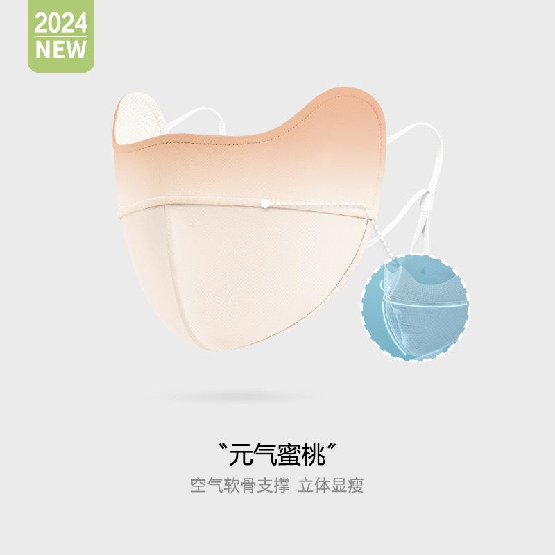 紫外线开车防晒防晒面罩全脸面罩