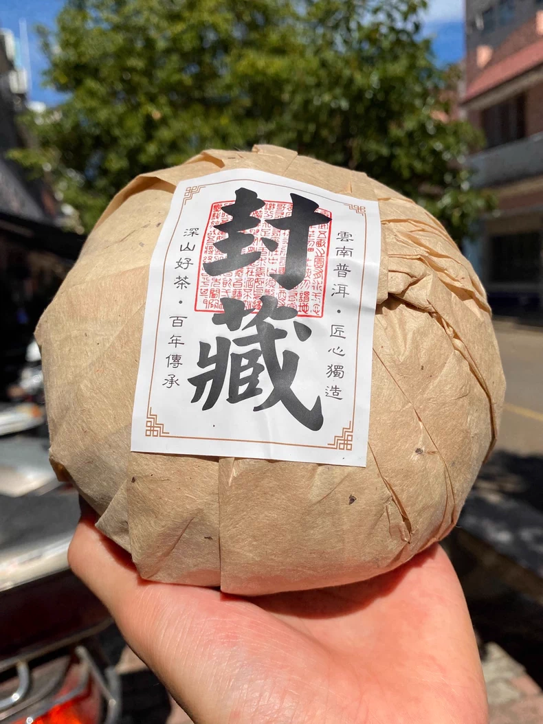 08年冰島古樹老白茶一斤一個老白茶 普洱茶 BUASHOP普洱老茶