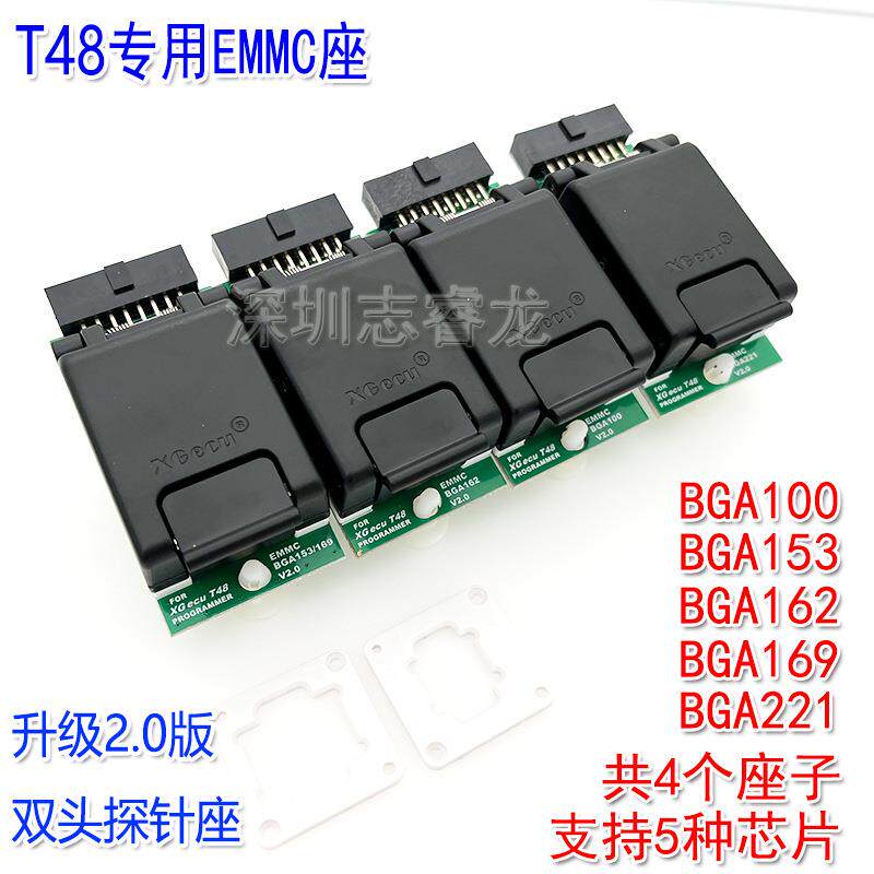 XGecu T48 EMMC BGA153/BGA169 BGA100 BGA162 BGA221 高速读写座