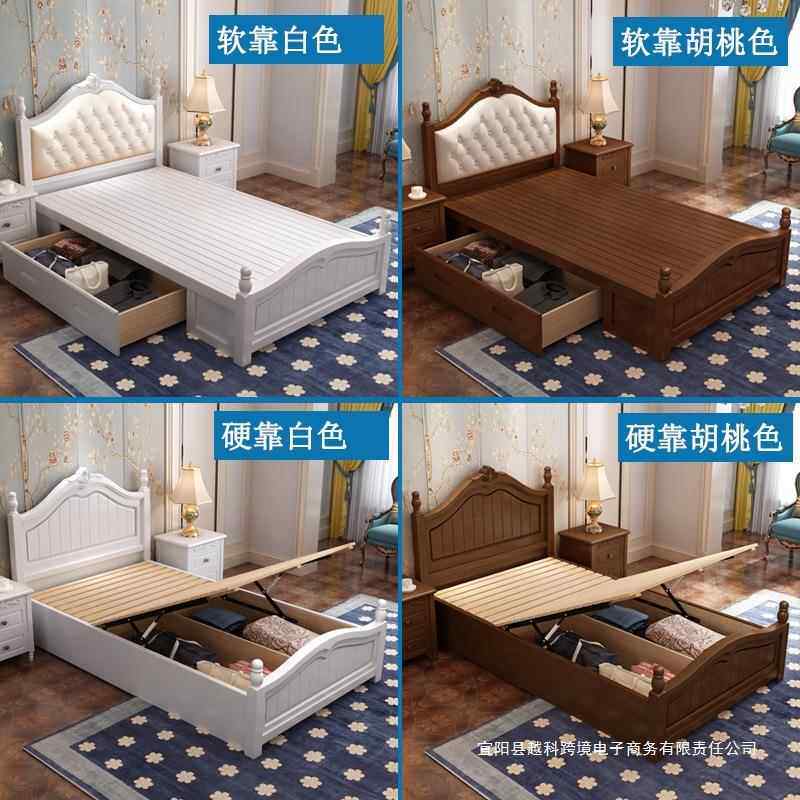 白色美式床实木135m米1.2单人小ALS户型气压.高箱储物轻奢公主1床