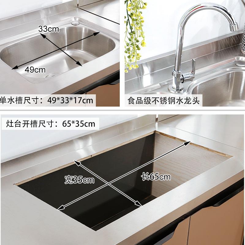 简易不锈钢灶台柜一体经济型水槽柜子碗柜家用靠墙餐新品厨房橱柜