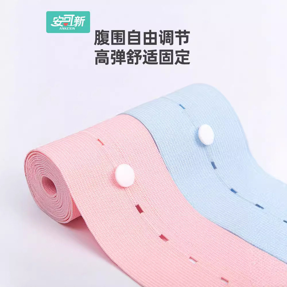 新品胎监带胎心监护带通用型产检监护绑带孕妇监测带加长加宽,个人护理/保健/按摩器材,便携洁身器,淘宝优惠券,粉丝福利购,淘宝优惠卷