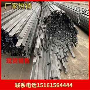 冷拔实心三角钢15*15 实心三角钢条20*20 10*10 14*14 现货当天发