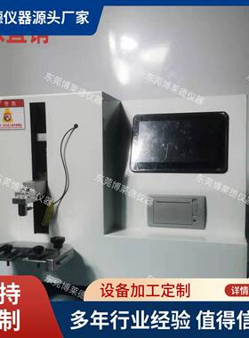 优质厂家注射器凝胶推挤力测试仪神经套接管拉伸强度测试仪