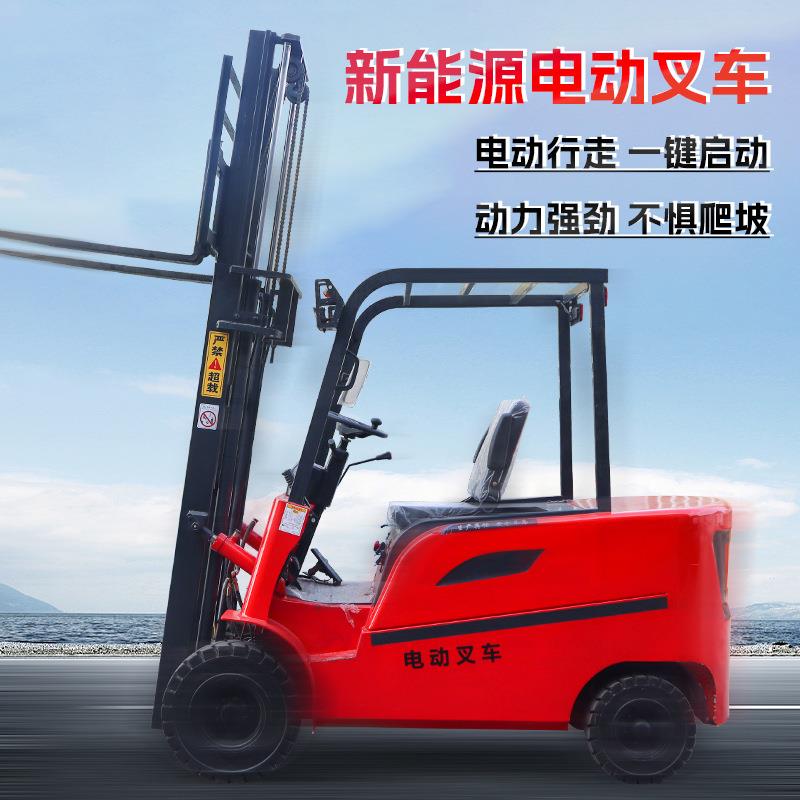 吨电动叉车2吨1吨小型液压升降搬运装卸车锂电池全自动叉车电动
