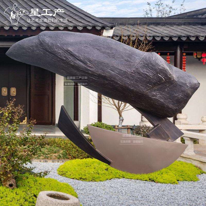 园林景观小品仿真石头抽象大型不锈钢金属小区绿地雕塑户外地产