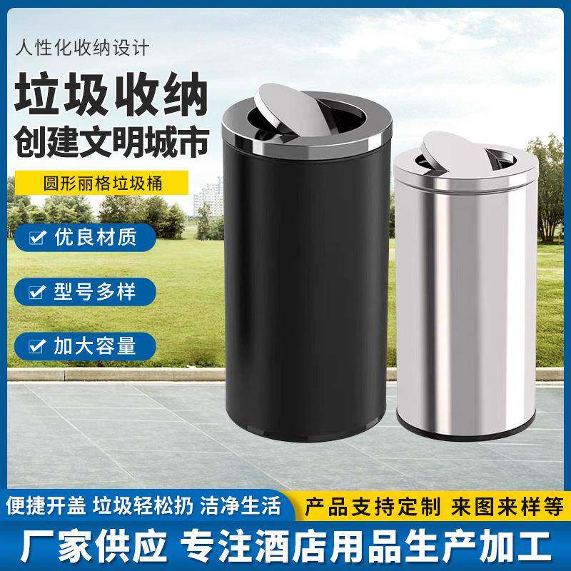 不锈钢圆形丽格垃圾桶酒店商场洗手台边吸烟区垃圾桶款式多样现货