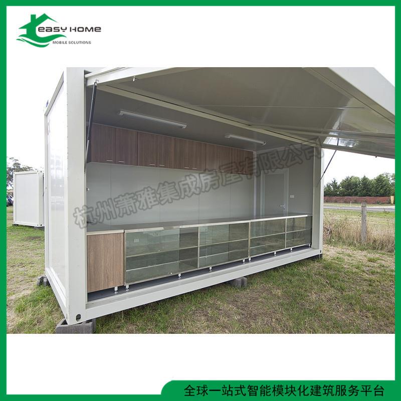 萧雅供应扩展式集装箱全新集装箱改装房集装箱住人房