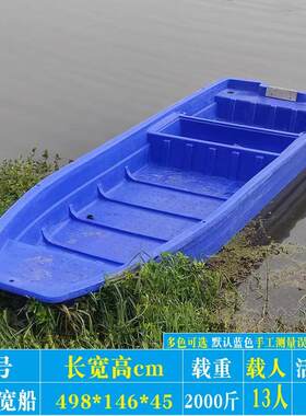 5米特宽塑料船加厚渔船双层厂家捕鱼保洁钓鱼船冲锋舟橡皮艇大船