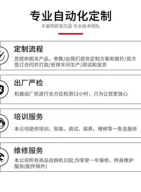 部觉点胶机UVBZU胶ab胶涂局胶滴胶全自机动精度定位注胶打视胶机