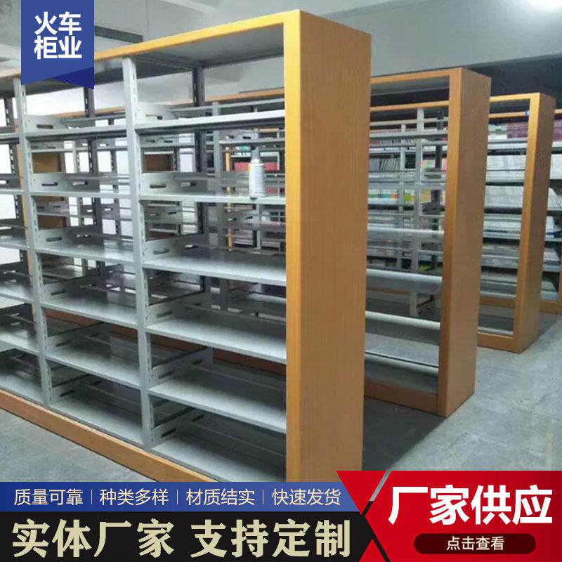 学校图书馆钢制图书架厂家双面组合钢制书架置物架单双面书柜