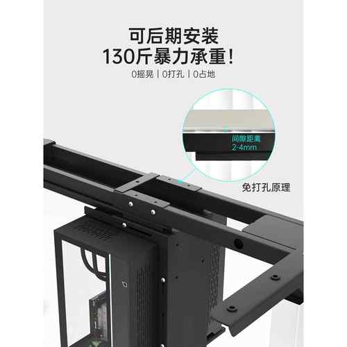 ?悬免打孔大型式电脑台主升降桌机箱挂架空支架悬挂机托架桌Fhzxh