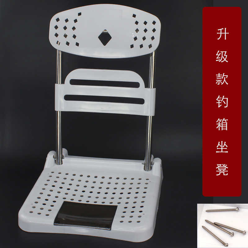 2024年钓箱靠背座椅坐垫坐凳配件钓鱼箱座靠钓具尺寸合适均可使用,户外/登山/野营/旅行用品,钓箱,淘宝优惠券,粉丝福利购,淘宝优惠卷