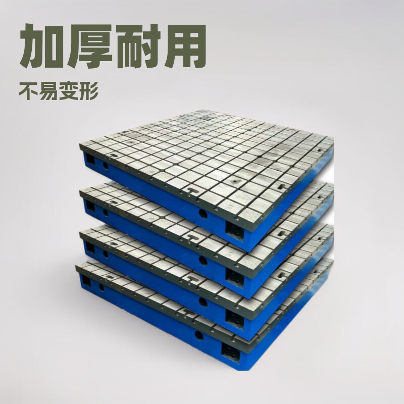 现货铸铁平台 铸铁划线平台检测平板焊接工作台T型槽加厚铸铁平板