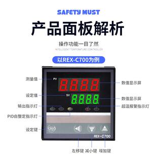 C900厂家供应PID智能数显报警可调温度控制器温控仪K型 温控器REX