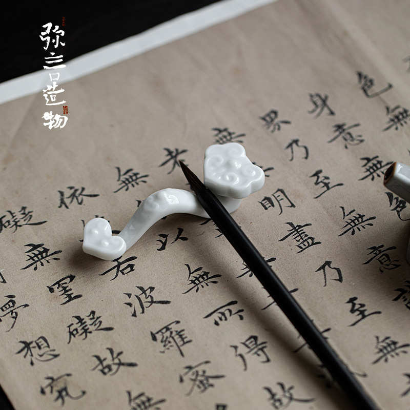 弥言陶瓷笔架创意如意笔托架文房四宝书法摆件镇纸小摆件茶道配件
