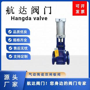 气动陶瓷刀闸阀粉尘物料纸煤浆液插板阀高温耐磨输灰