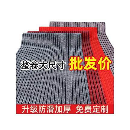 入户门垫进门地垫防水防滑垫酒店门口地毯商用厨房大面积迎宾脚垫