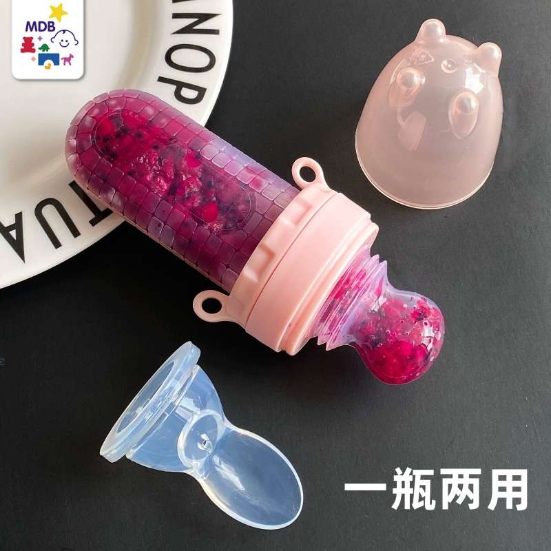 mdb婴儿吃水果辅食器宝宝咬咬袋果蔬乐 喂米糊勺子奶瓶挤压式神器