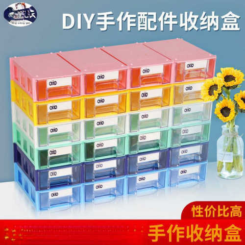 簪娘手工DIY材料树脂配件收纳盒透明饰品桌面家用零件盒ins