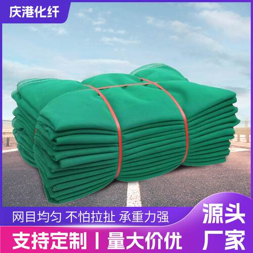 阻燃防坠网密目式防护网 建筑工地防尘安全网 施工脚聚酯密目网