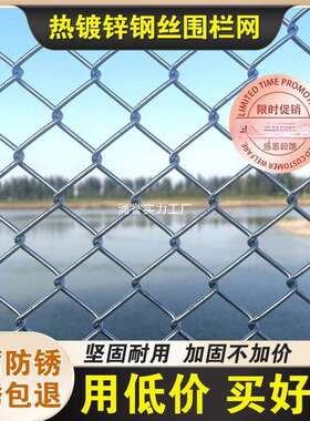 养热镀锌铁丝网围栏栅栏户外殖防牛护钢142丝网果圈园养鸡拦羊安