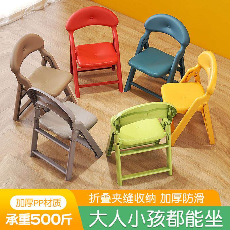 简易折叠椅子塑料小凳子家用餐椅宿舍椅子大学生可携式座椅久坐舒