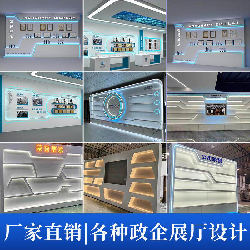 公司荣誉墙展厅样品展示柜奖牌奖杯证书4S店汽车配件改装陈列高柜
