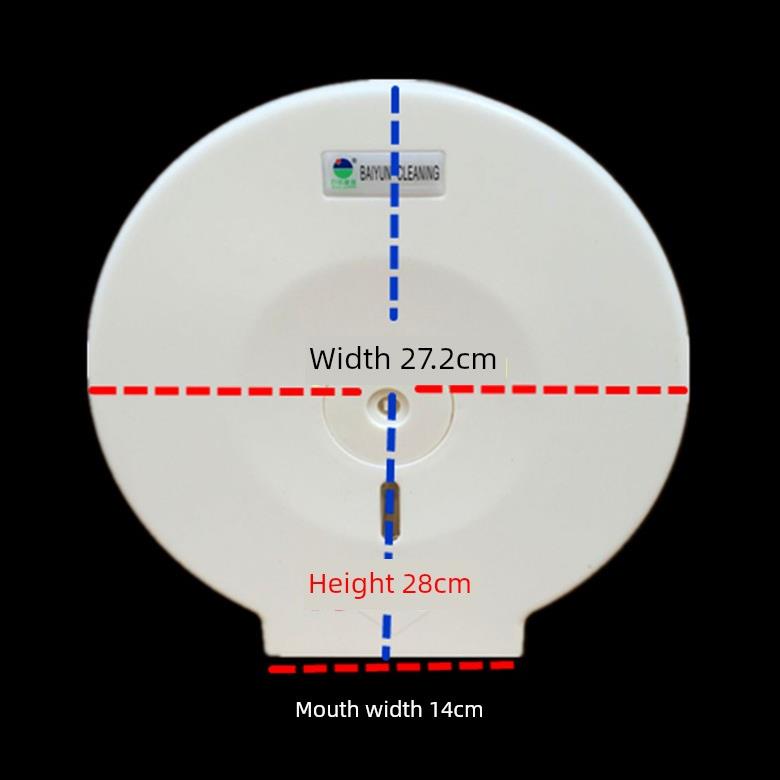 白云清洁大卷圆纸盒卫生间卫生纸盒公司单位大卷纸巾盒