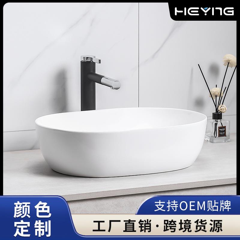 陶瓷艺术台上盆一体小户型洗手盆浴室柜台盆酒店公寓洗手盆