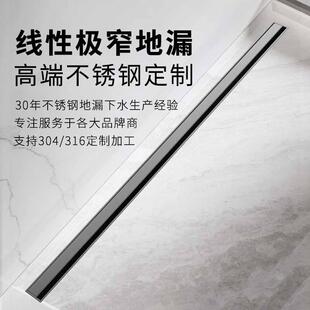304不锈钢极窄线性地漏长条下沉预埋横排侧排偏孔潜水防臭艇地漏