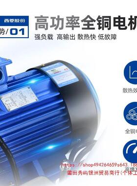 菱型材切大型380三相钢材单相22割0西铝合金NHT不锈钢大功率机切