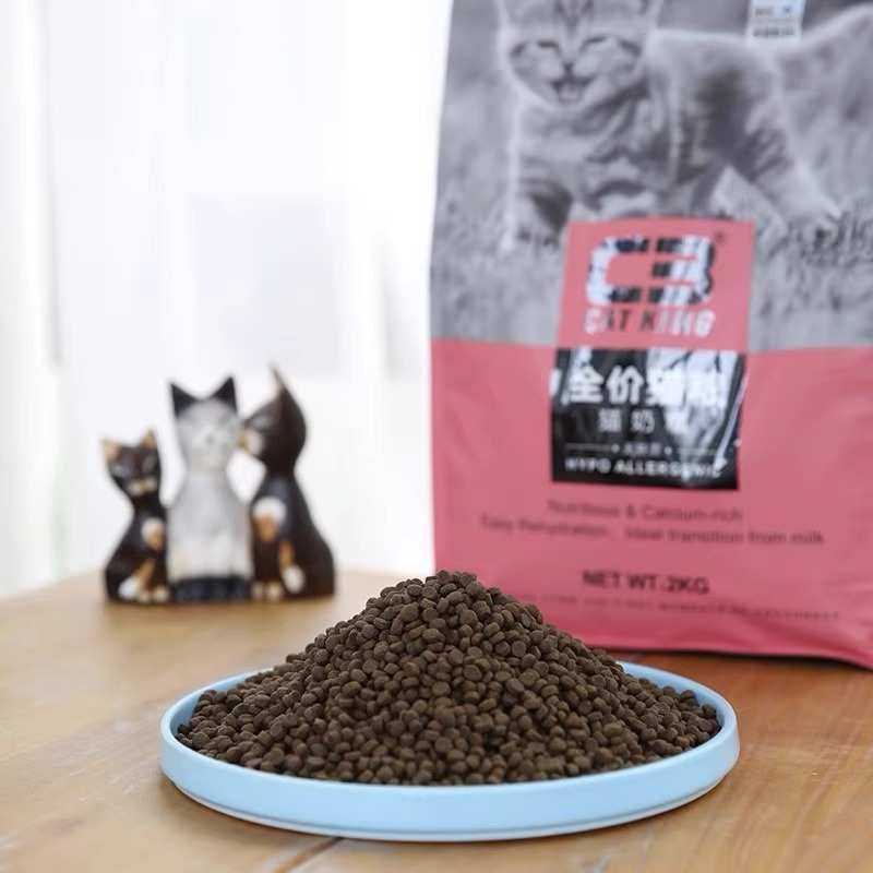 C3猫粮帕缇朵2kg深海鱼成猫幼猫全价奶糕乌鸡牛肉增肥低敏10公斤