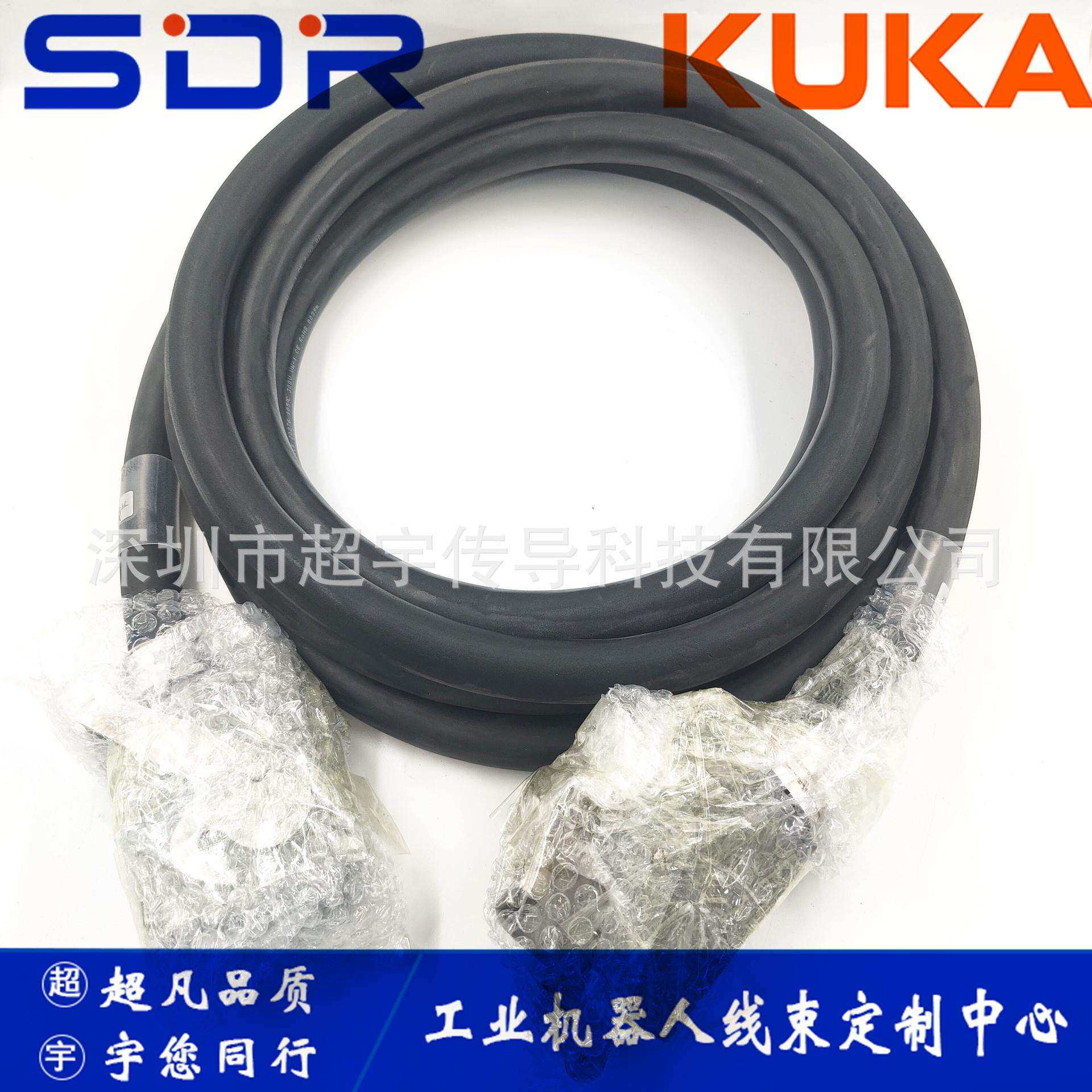00-207-328库卡机器人动力线缆207308 库卡机器人编码线示教器线
