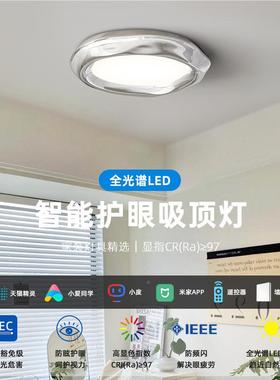 全光谱护眼高LM3446显蓝色顶灯抗光吸无频闪卧室书房走廊过间道房