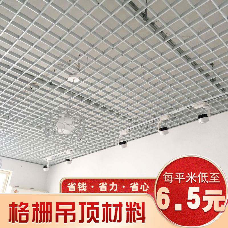 吊顶材料方通吊顶补货定饭店餐厅办公室天花板吊顶