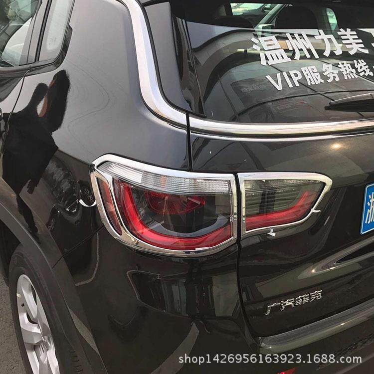 适用吉普指南者尾灯框后大灯罩装饰尾灯罩改装用17指南者后尾灯框