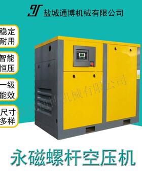 20/2立方螺杆4压机0kw空TB系列345kw空气压缩机