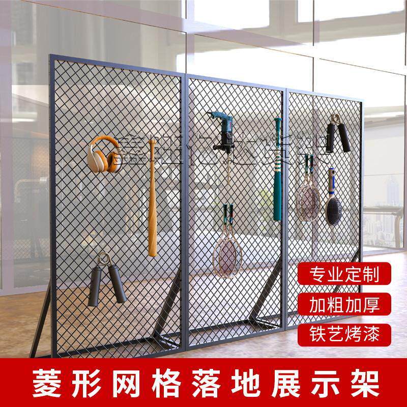 菱形网格落地展示架铁艺网格画展架会展活动展示架屏风隔断饰品架