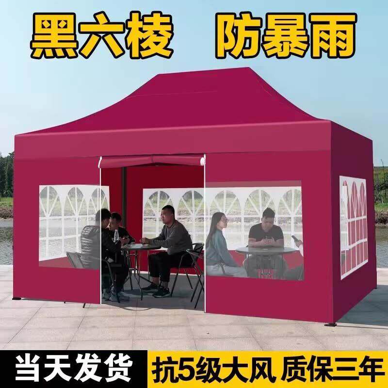 遮阳棚四角雨棚摆摊用四脚帐篷防雨围布折叠大遮阳伞伸缩式地摊篷