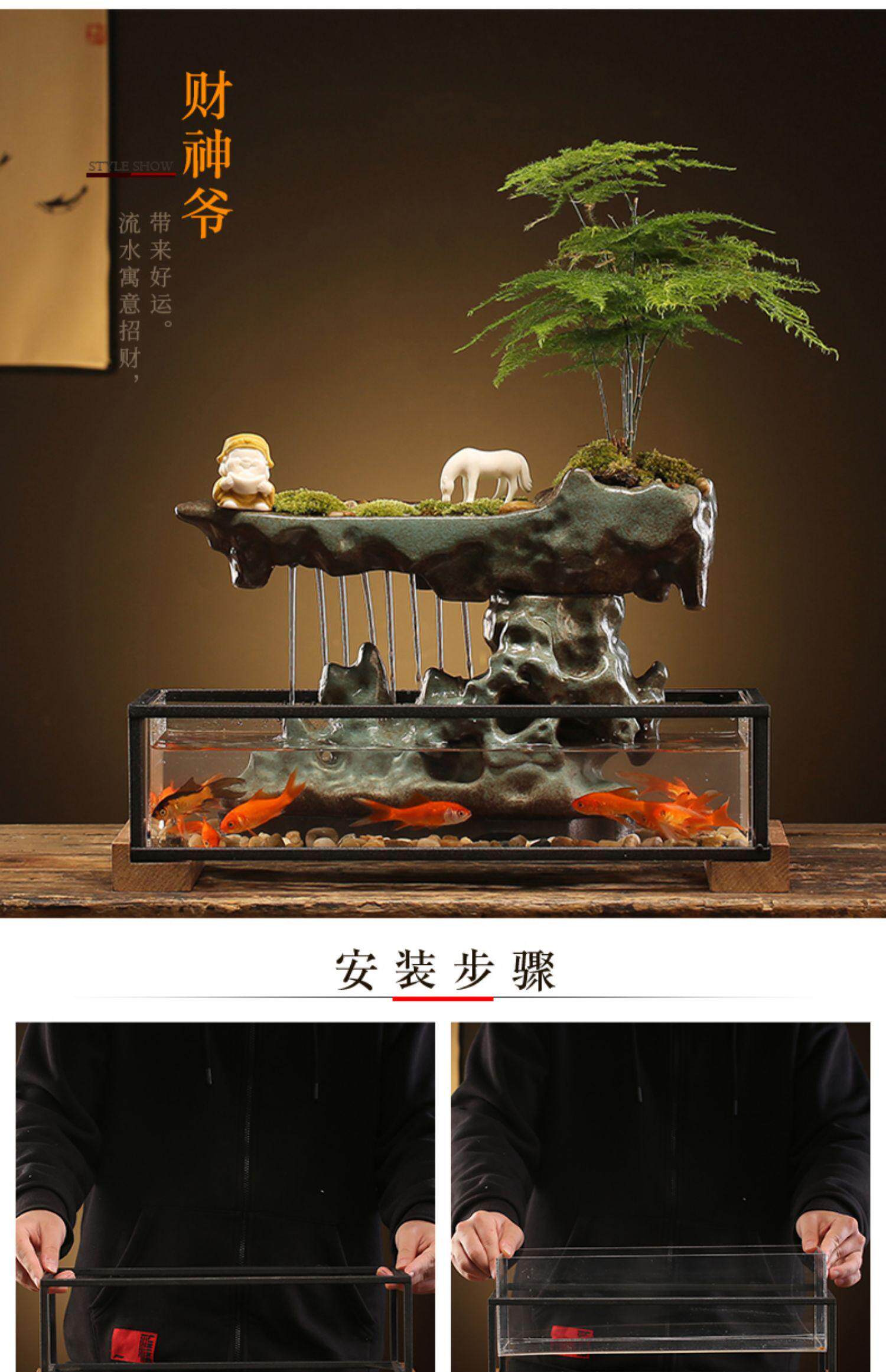 Декорации водные 循环流水器生财客厅创意摆件办公室小型鱼缸桌面景观招财开业礼品