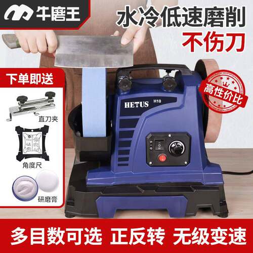 电动水磨机磨刀机小型商用磨刀工具磨剪刀菜刀台式砂轮机磨刀器