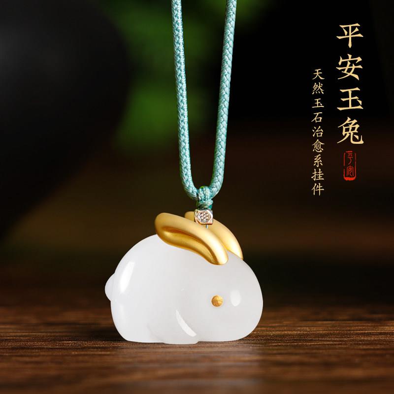 天然玉石兔子汽车后照镜挂饰可爱生肖兔汽车挂件车内吊饰一路平安