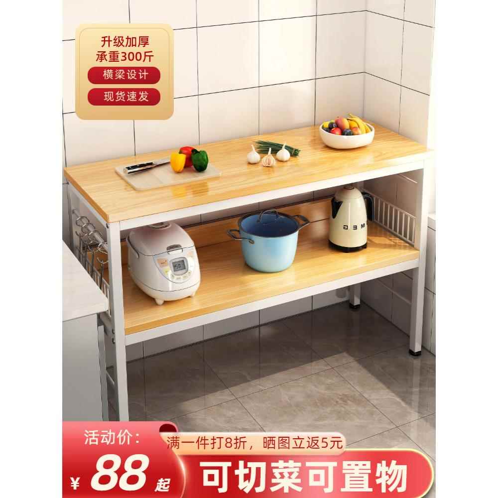 厨房专用桌子家用多功能双层小长桌长方形切菜桌操作台落地置物架
