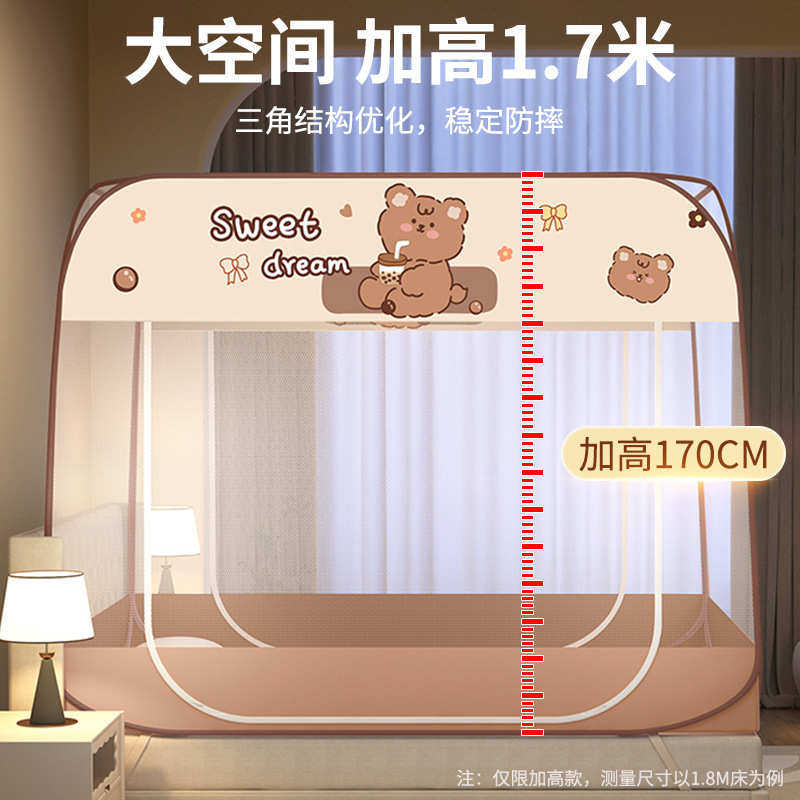 全蒙古包蚊帐安装宿舍蒙古包底床蚊帐蚊帐5米大顶1底类a回蚊帐免