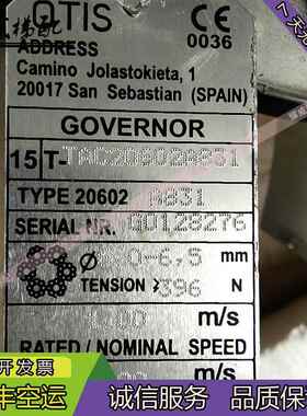 奥的斯限速器轮TAC20602A992/TAB20602K4/TAC20602A831原厂现货出