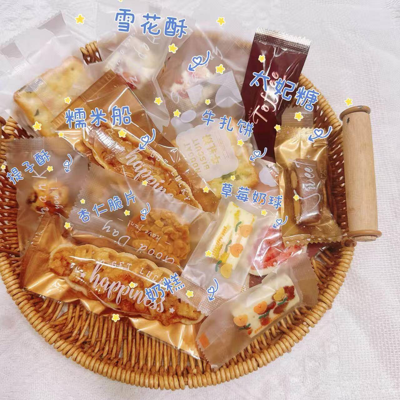 晨妈手作零食试吃手办礼雪花酥儿童节手工制作独立包装六一礼盒