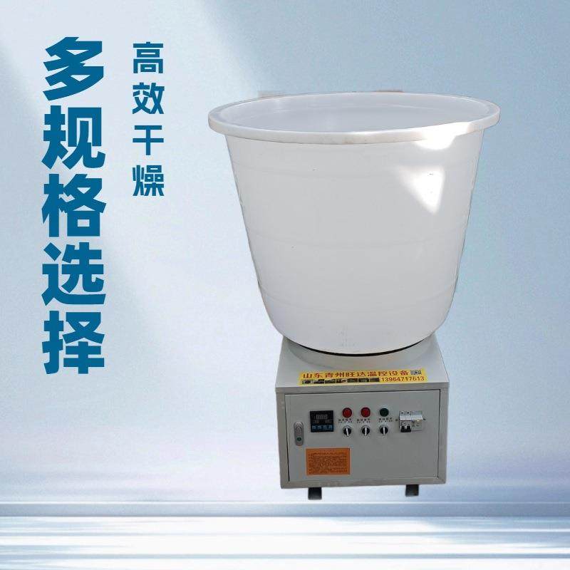 优惠热销桶式花椒茶叶烘干机连续式烘烤多种可用电能烘干除湿设备