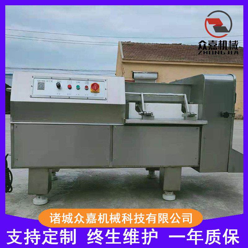 加工定制鲜肉切丁机全自动冻肉鲜肉切丁机商用鸡肉鸭肉切丁设备