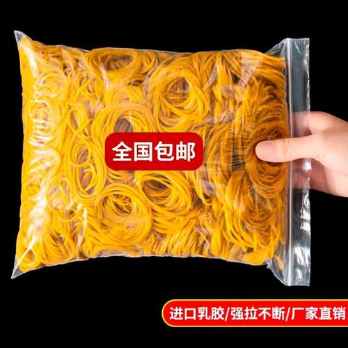 Yellow elastic bands, high elasticity and durable, made from